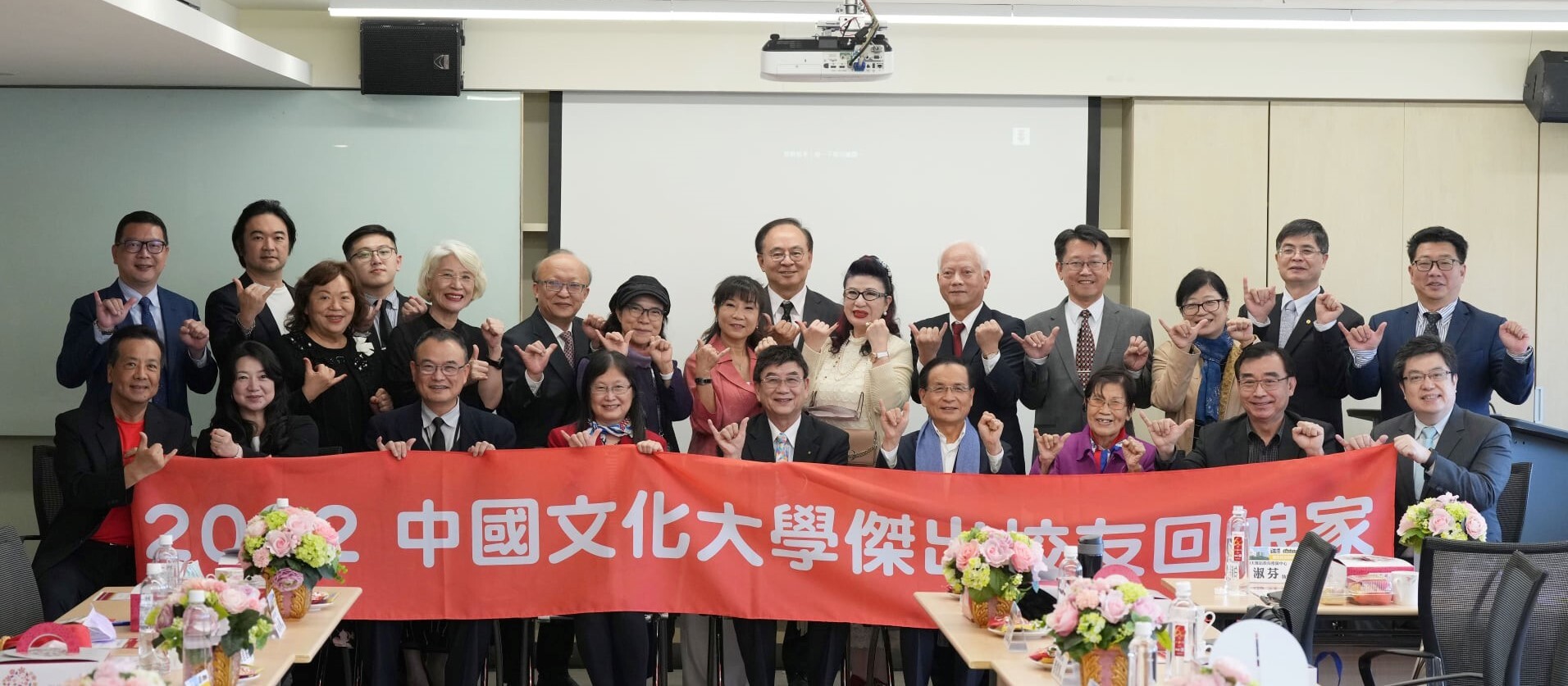 傑出校友回娘家