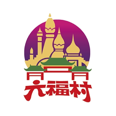 六福村圖片
