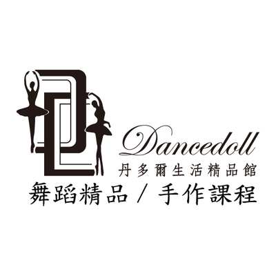 丹多爾國際有限公司圖片