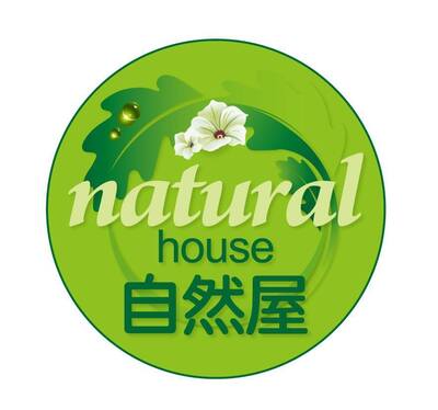 自然屋圖片