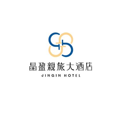 晶盈親旅大酒店 JINGIN　HOTEL圖片