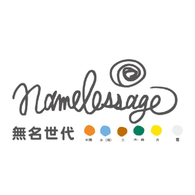 無名興業股份有限公司圖片