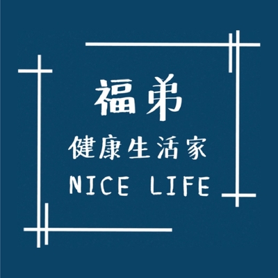 福帝健康管理顧問股份有限公司圖片