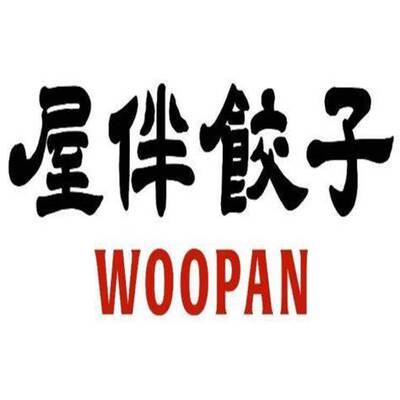 屋伴餐旅股份有限公司圖片