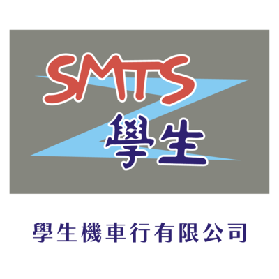 學生機車行有限公司圖片