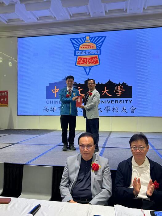 文大高雄校友會第17屆會員大會隆重舉行 凝聚校友向心力　攜手共創永續未來圖片