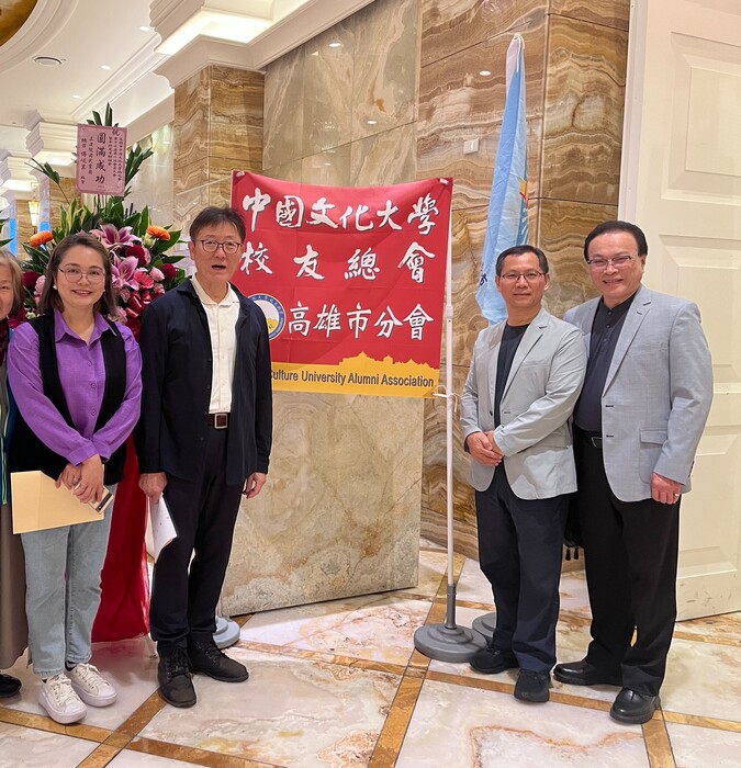 文大高雄校友會第17屆會員大會隆重舉行 凝聚校友向心力　攜手共創永續未來圖片