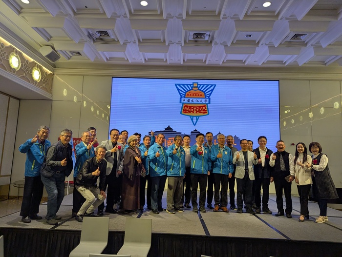 文大高雄校友會第17屆會員大會隆重舉行 凝聚校友向心力　攜手共創永續未來圖片