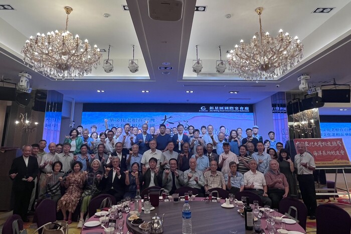 中國文化大學海洋系所校友會舉辦“一甲子”紀念活動謝師宴圖片